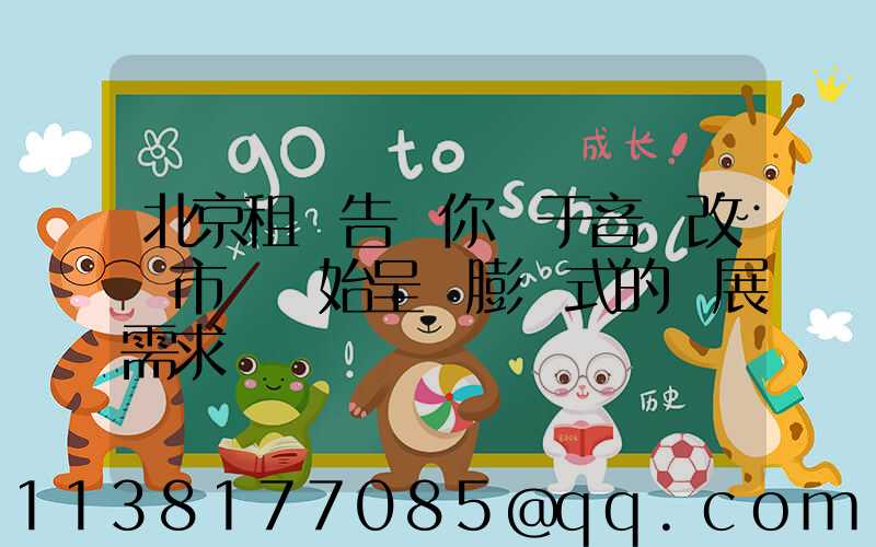 北京租車告訴你關于音響改裝市場開始呈現膨脹式的發展需求